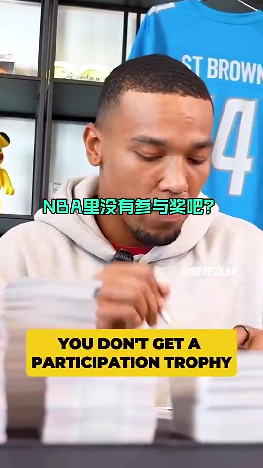 詹喬二選一？球迷：喬丹！我不在意詹連進總決，NBA沒有參與獎